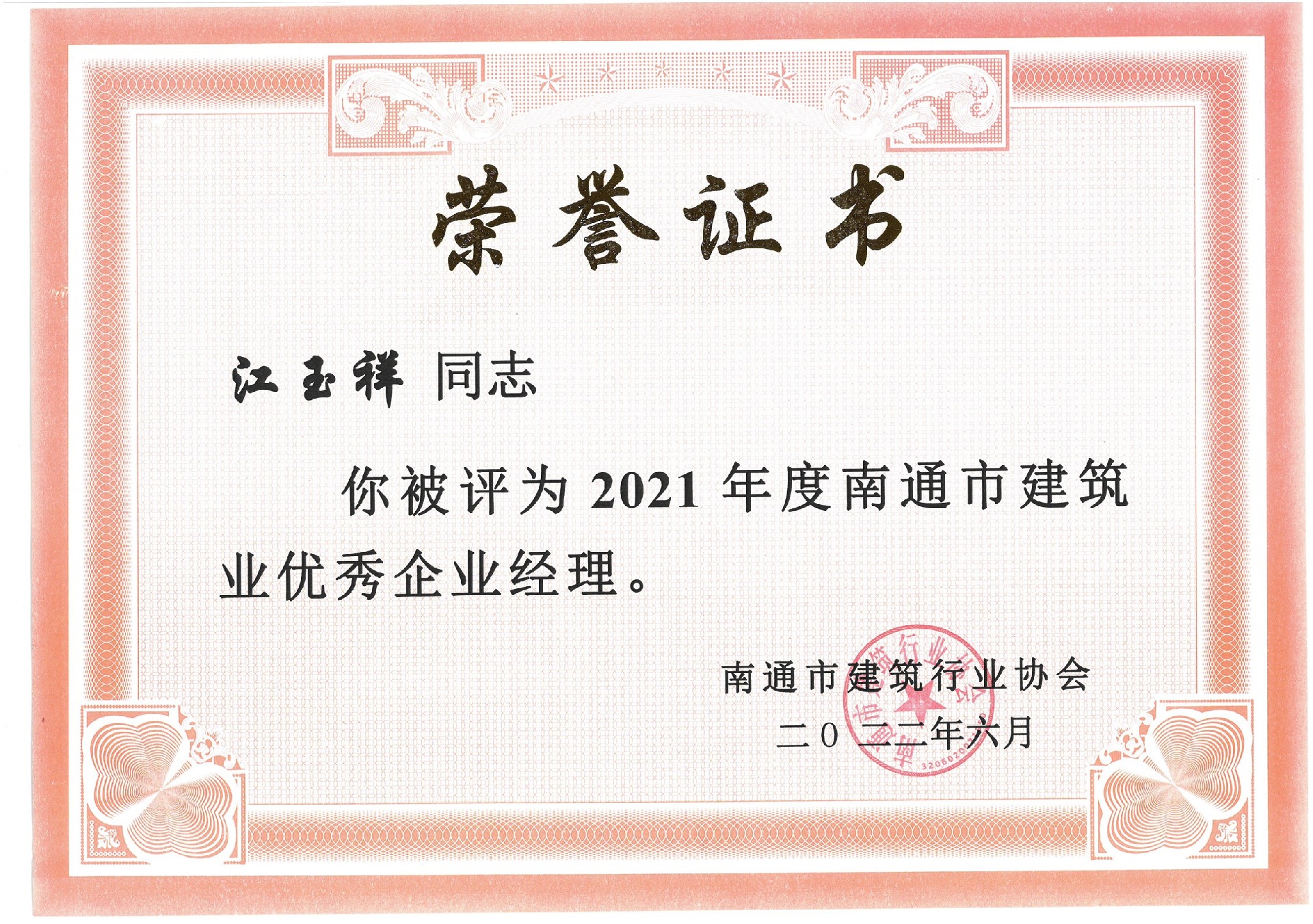 1656471993256335.jpg 1656471993256335.jpg